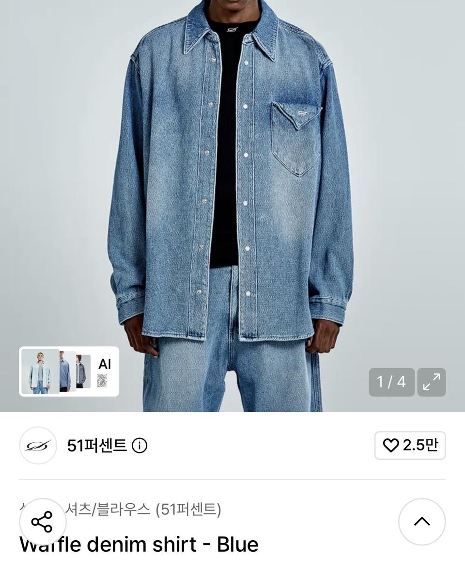 [110-115] 51퍼센트 와플데님 셔켓