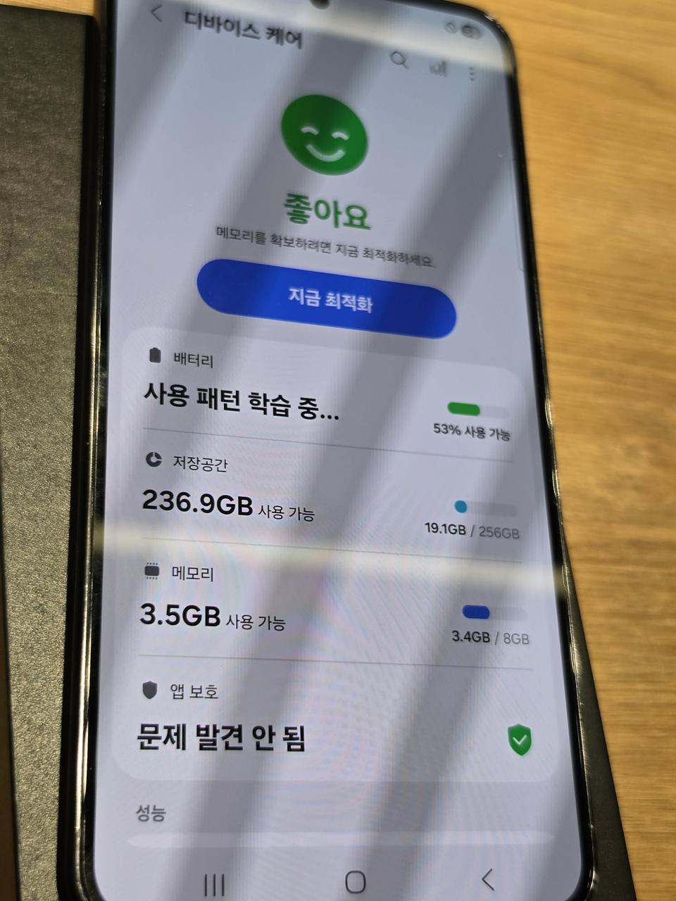 갤럭시S23플러스(S916)
