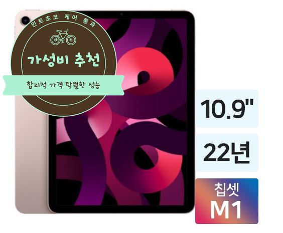 아이패드 에어5 64GB 애플펜슬 포함