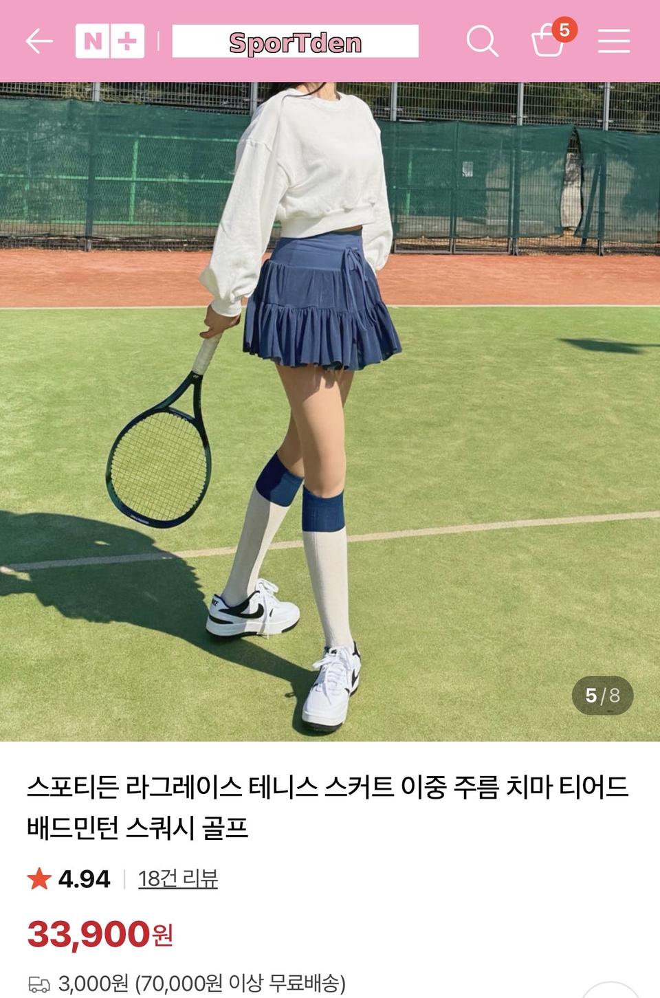골프웨어 폴웨어 스포티든 테니스 스커트 플리츠 캉캉
