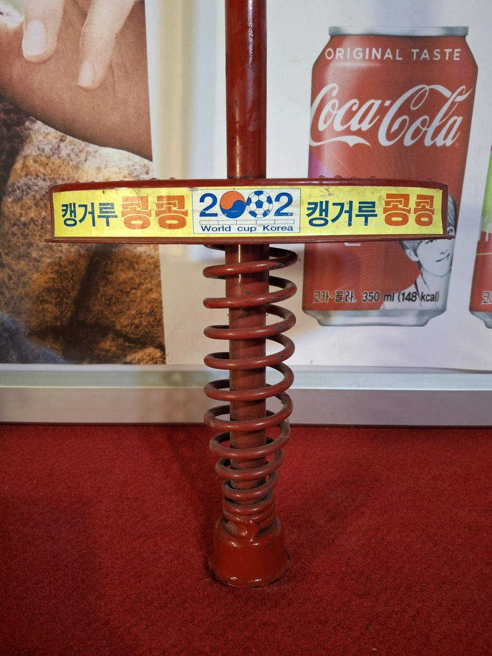 2002년 캥거루 콩콩
