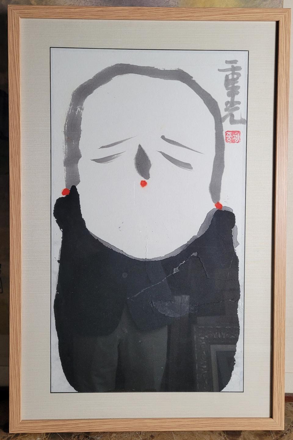 중광스님 그림액자