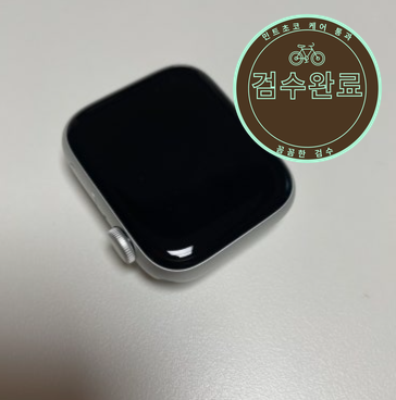 애플워치 SE2 44mm 실버 케이스 포함