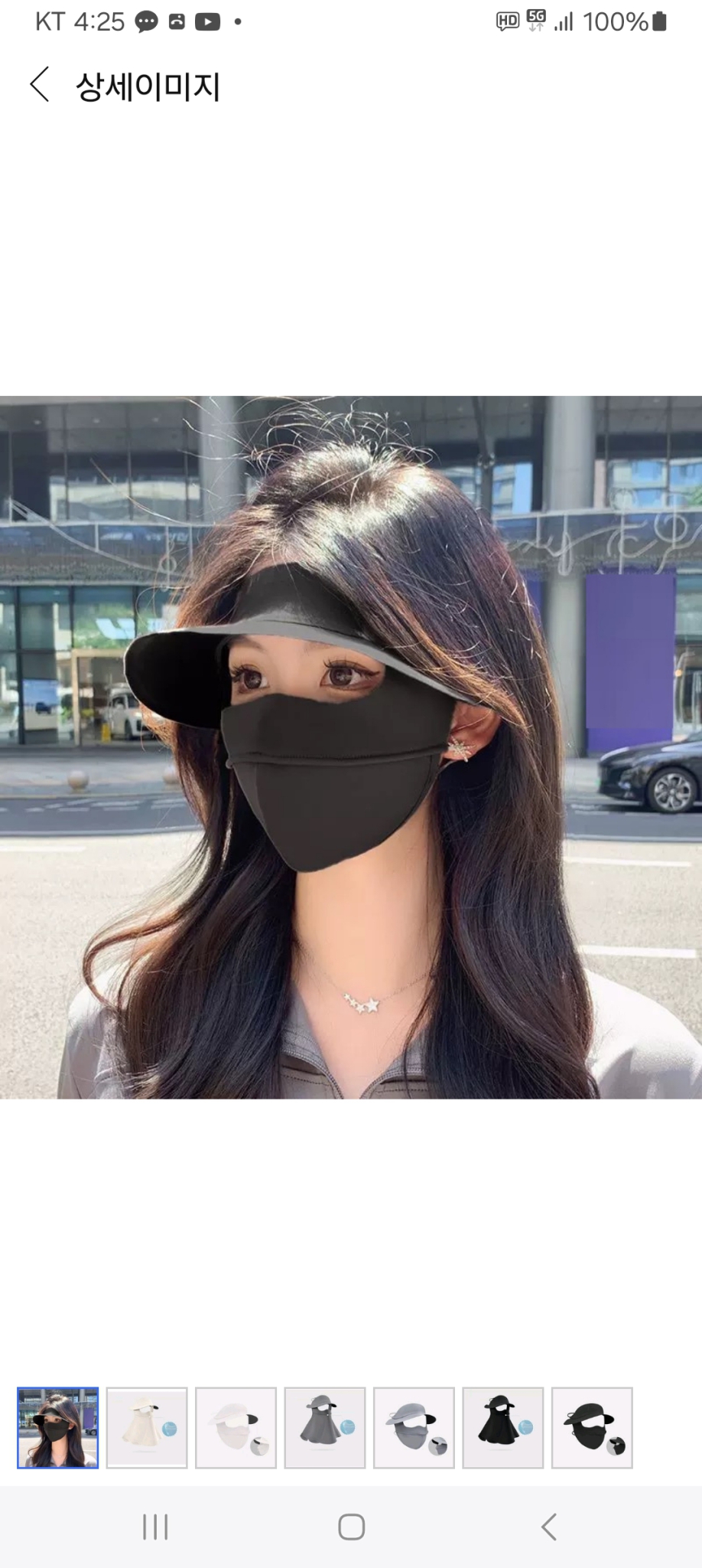 새상품자외선차단마스크 네파팔토시 살색팔토시 모두다