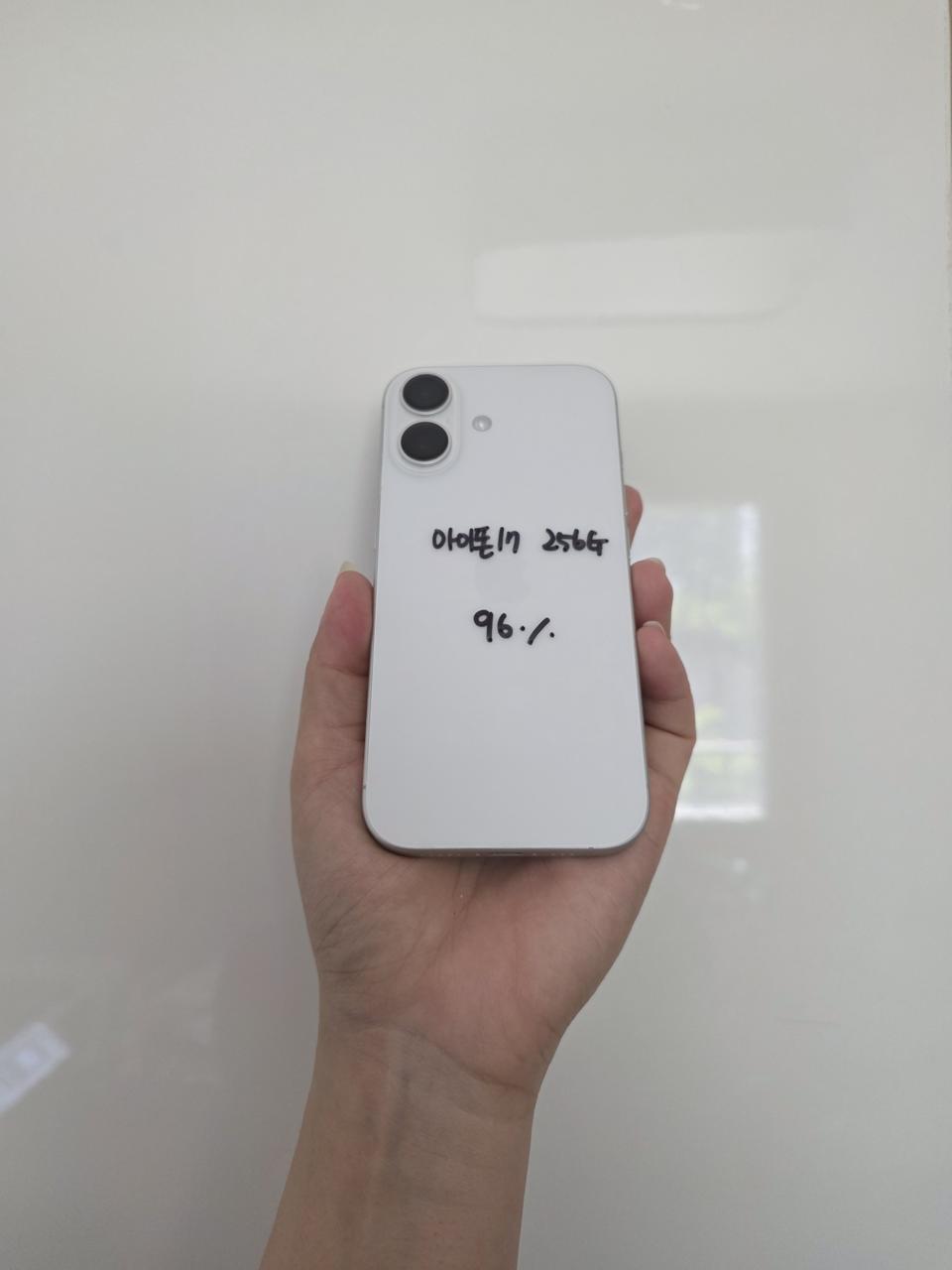 아이폰17 256G