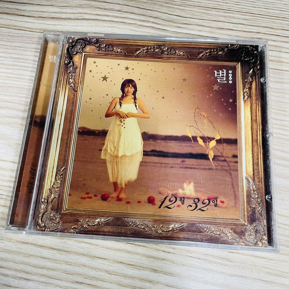 [중고음반/CD] 별 Star 1집 - 12월 32일