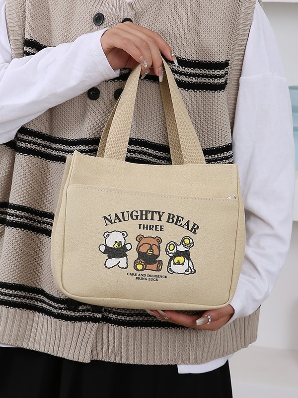 곰 보조가방