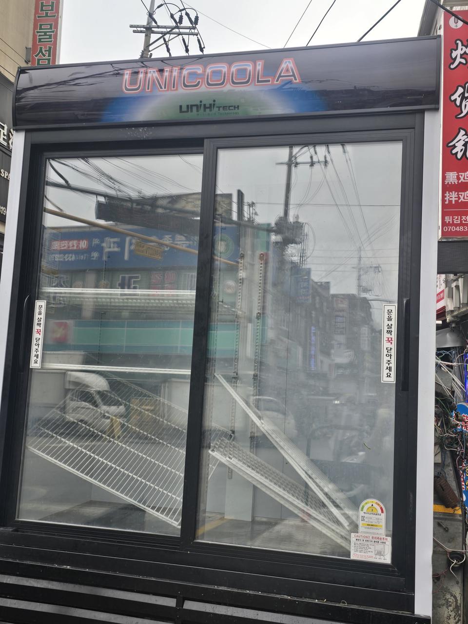 냉장고