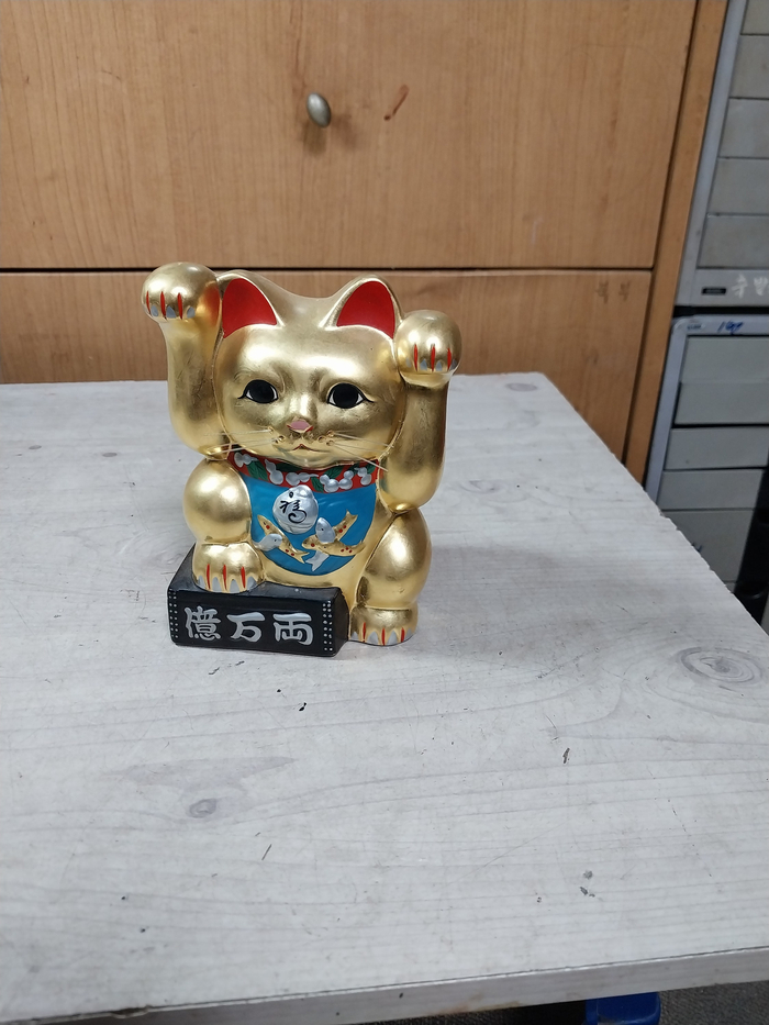 미사용/복을 부르는 일제 황금 마네키네코 저금통