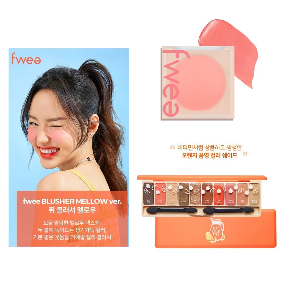 단종) 퓌 선샤인구아바 / 에뛰드 주스바 팔레트 봄웜섀도우