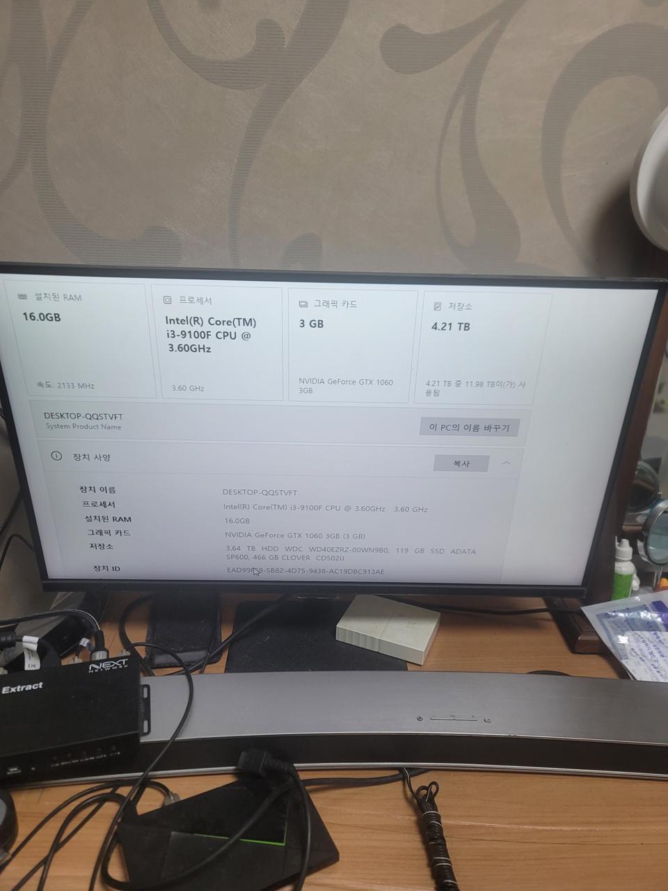 (게이밍 컴퓨터) I3 9100F 16G 1060 3G
