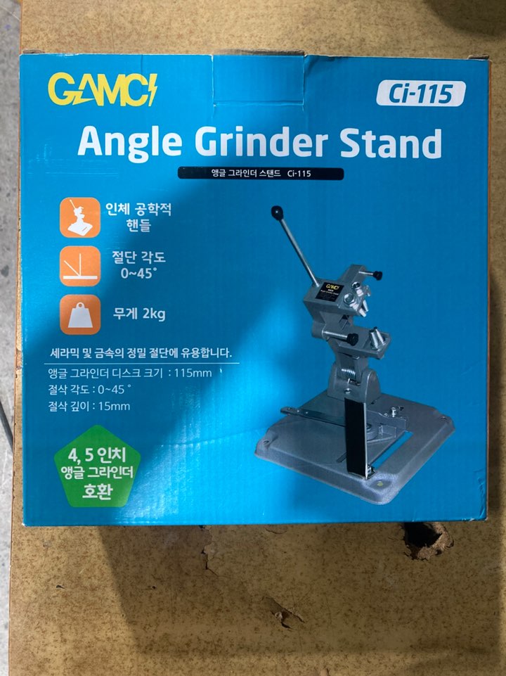 인파로 앵글 그라인더 스탠드 Ci-115