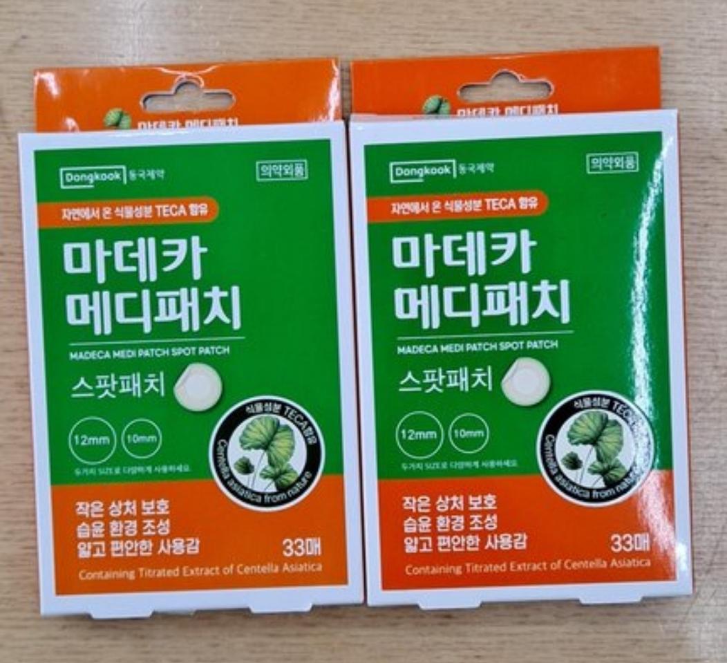 마데카메디패치