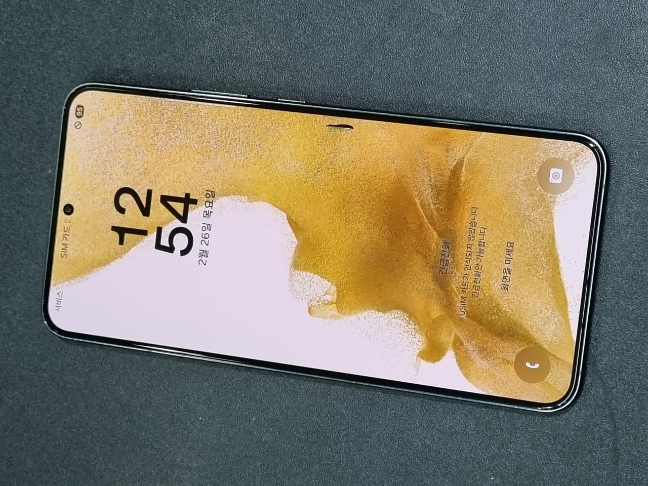 갤럭시S22플러스 256GB 그린 S906N