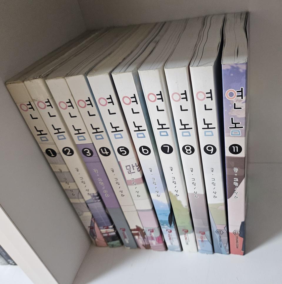 [웹툰/중고/낱권]연놈 1~9권, 11권 [총10권]/무료배송