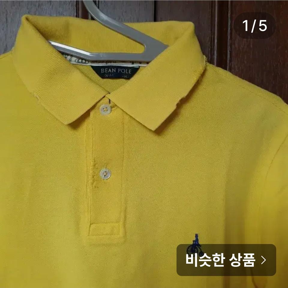 빈폴 빈티지 반팔 카라티 옐로우 (95)