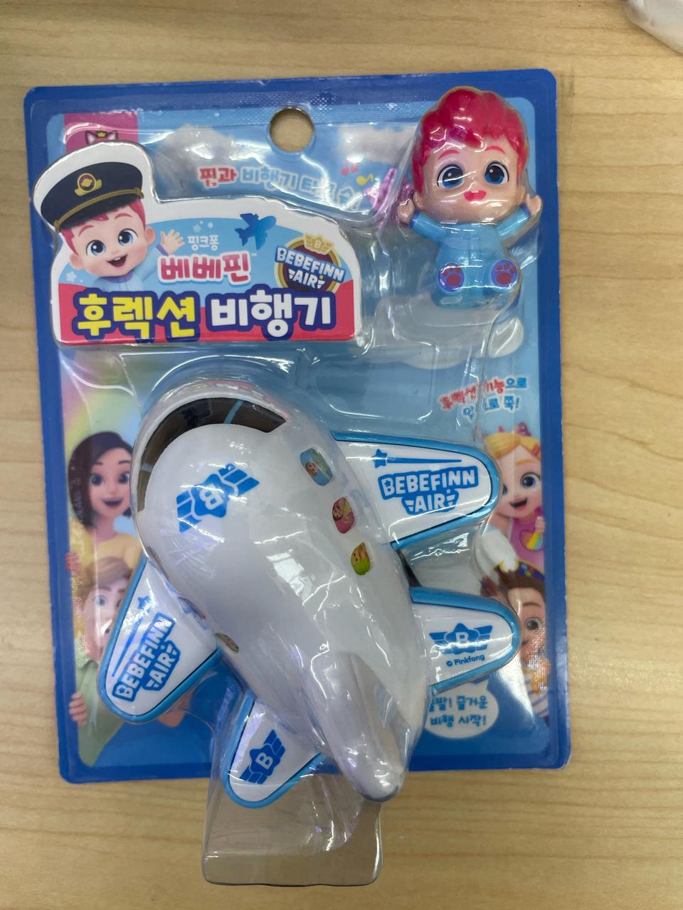 장난감