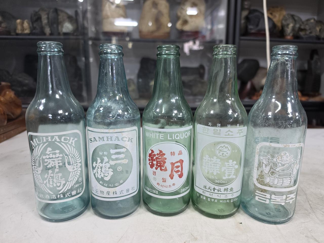 스크린 2홉 소주병
