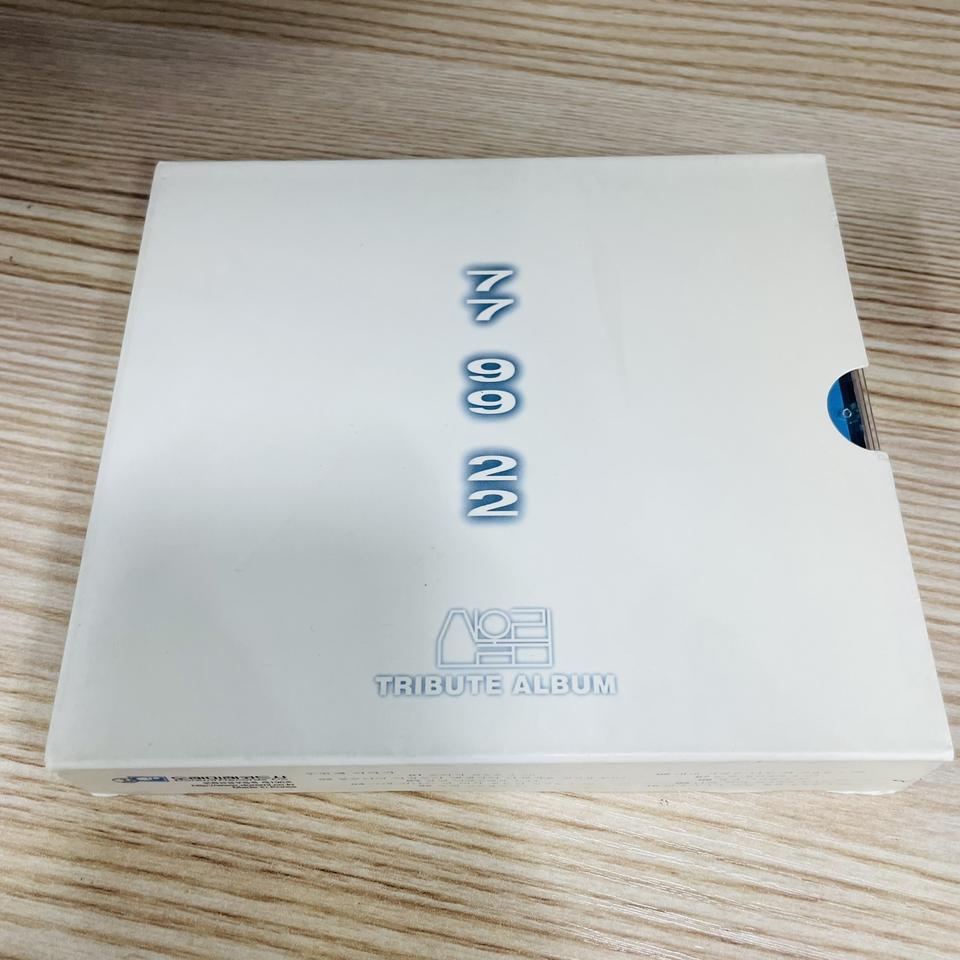 [중고음반/CD] 산울림 트리뷰트 헌정앨범 77 99 22 (2CD)