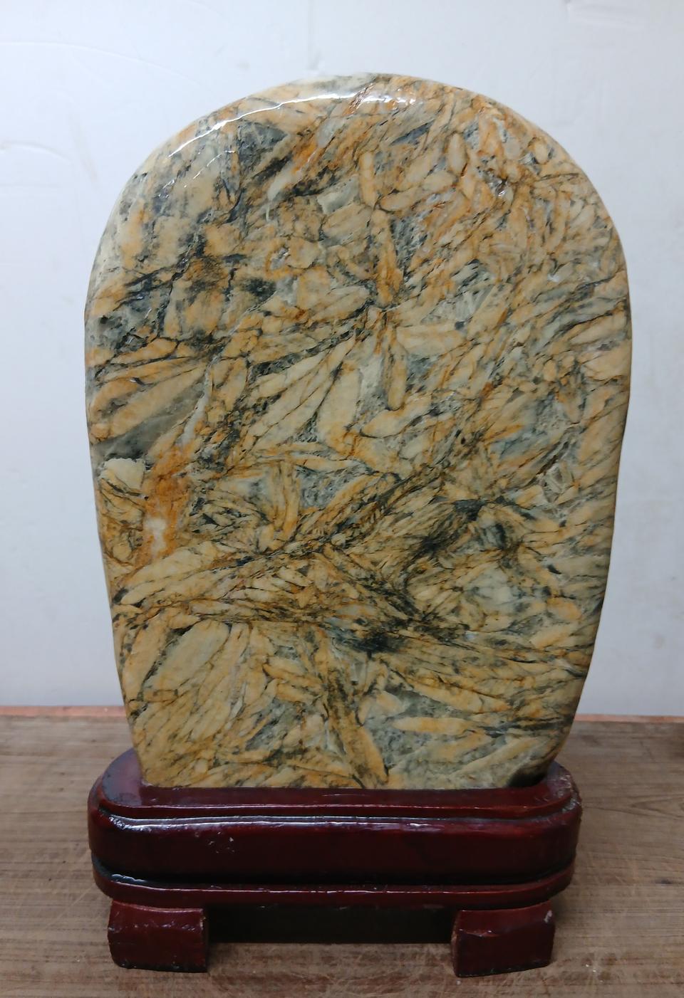 수석 자연수석 황금뎃잎석