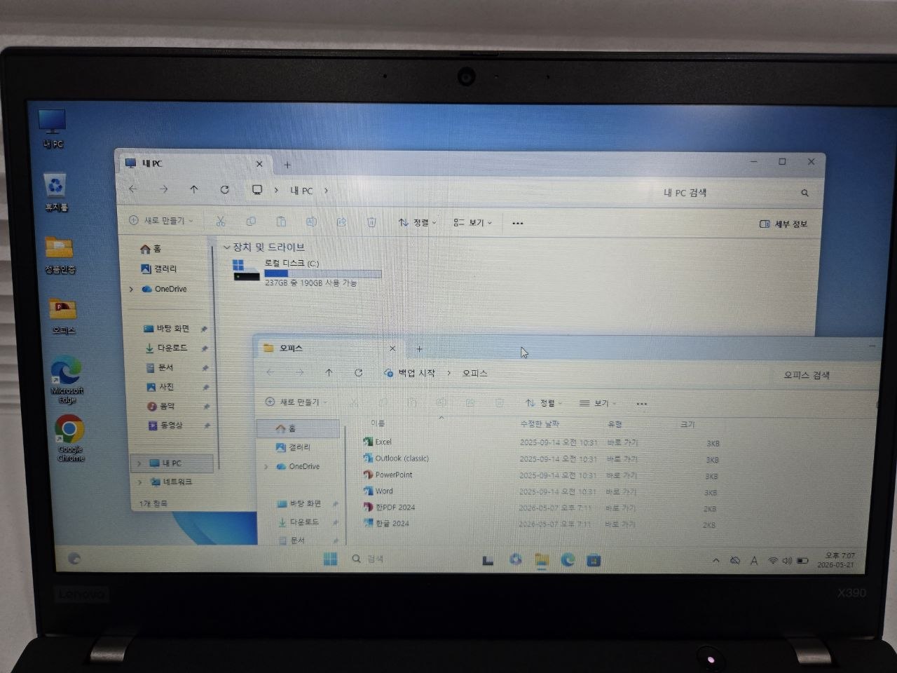 레노버 Thinkpad 노트북 팝니다~!