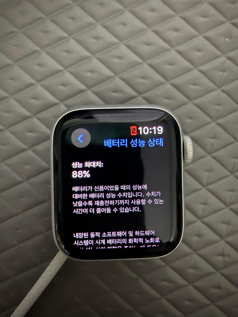 애플워치 SE 팝니다