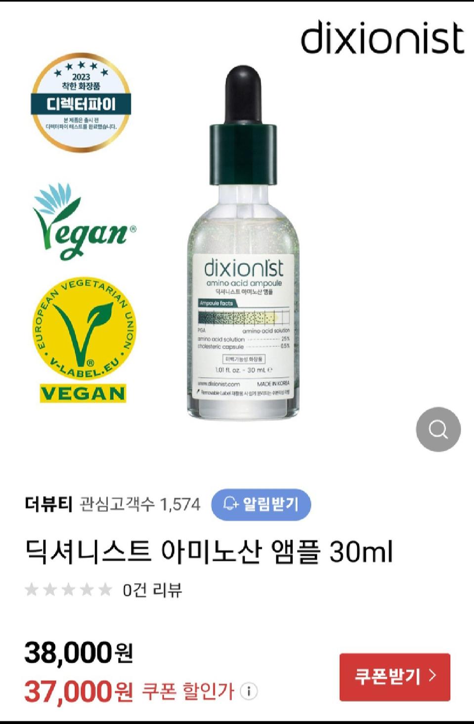 홈피드 아이템 썸네일