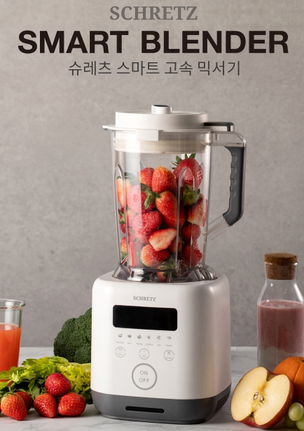 새상품 믹서기 스마트 고속믹서기 초고속블렌더 무료배송