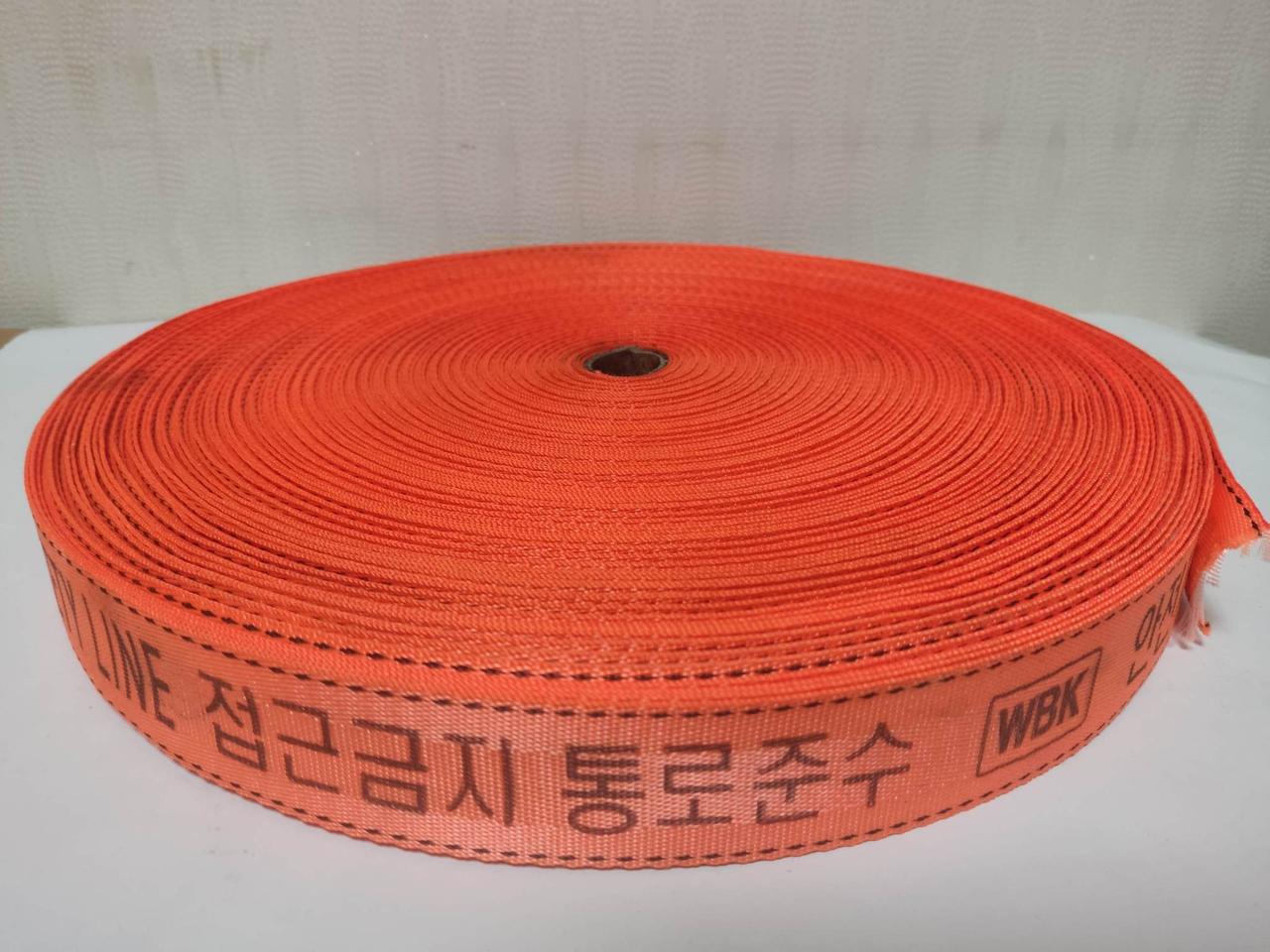접근금지바 주황색 38mm X 100M 라인마킹바