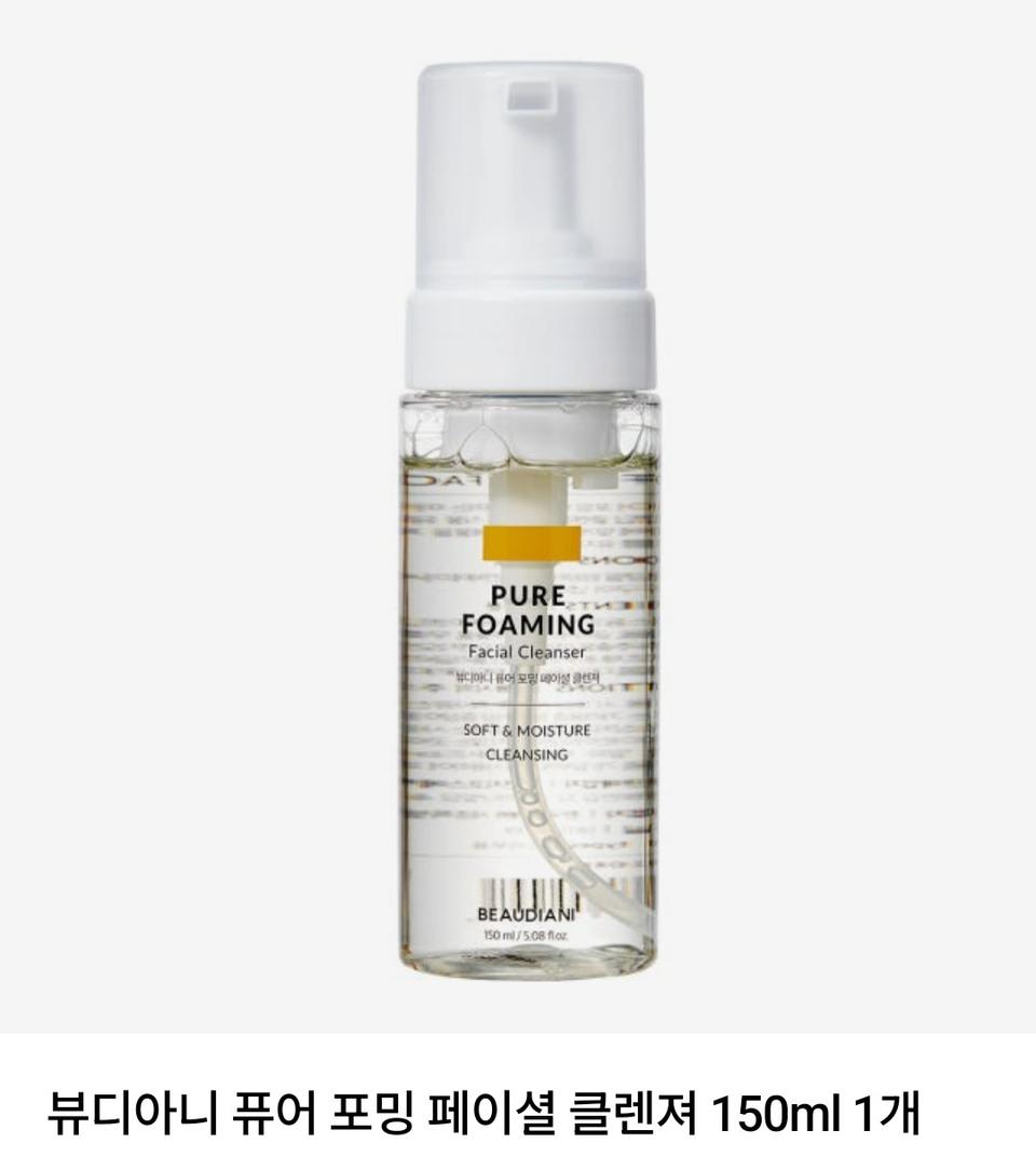 뷰디아니 퓨어 포밍 클렌저 150ml