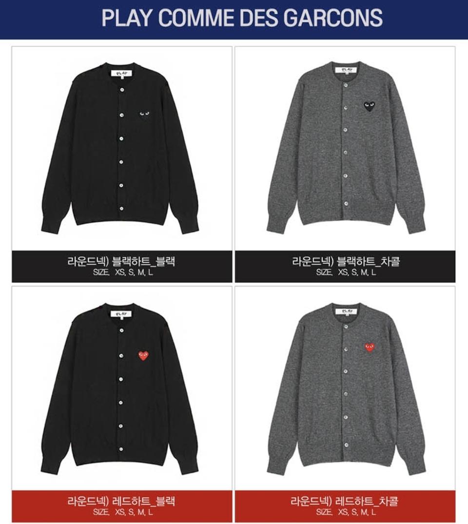 [곧세일마감 100%정품] 꼼데가르송 가디건 남녀공용 원산지일본 새상품 5