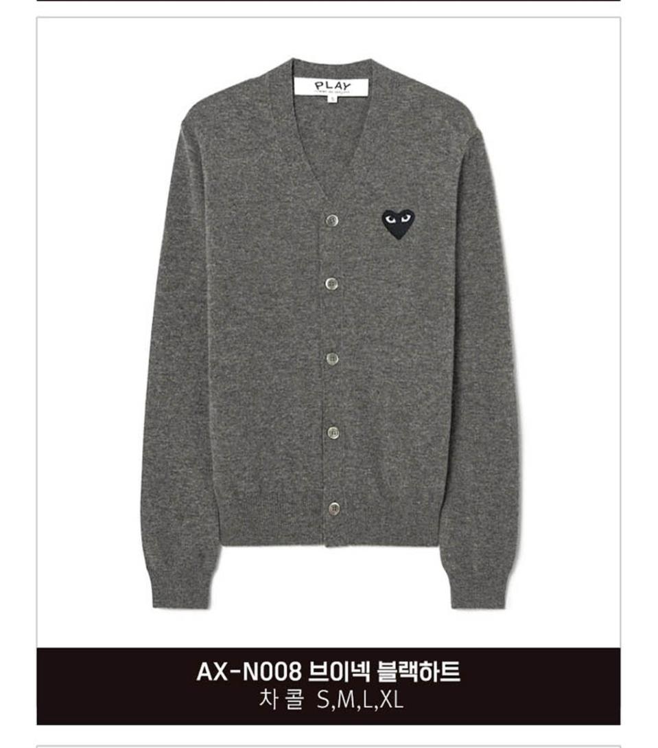 [곧세일마감 100%정품] 꼼데가르송 가디건 남녀공용 원산지일본 새상품 10