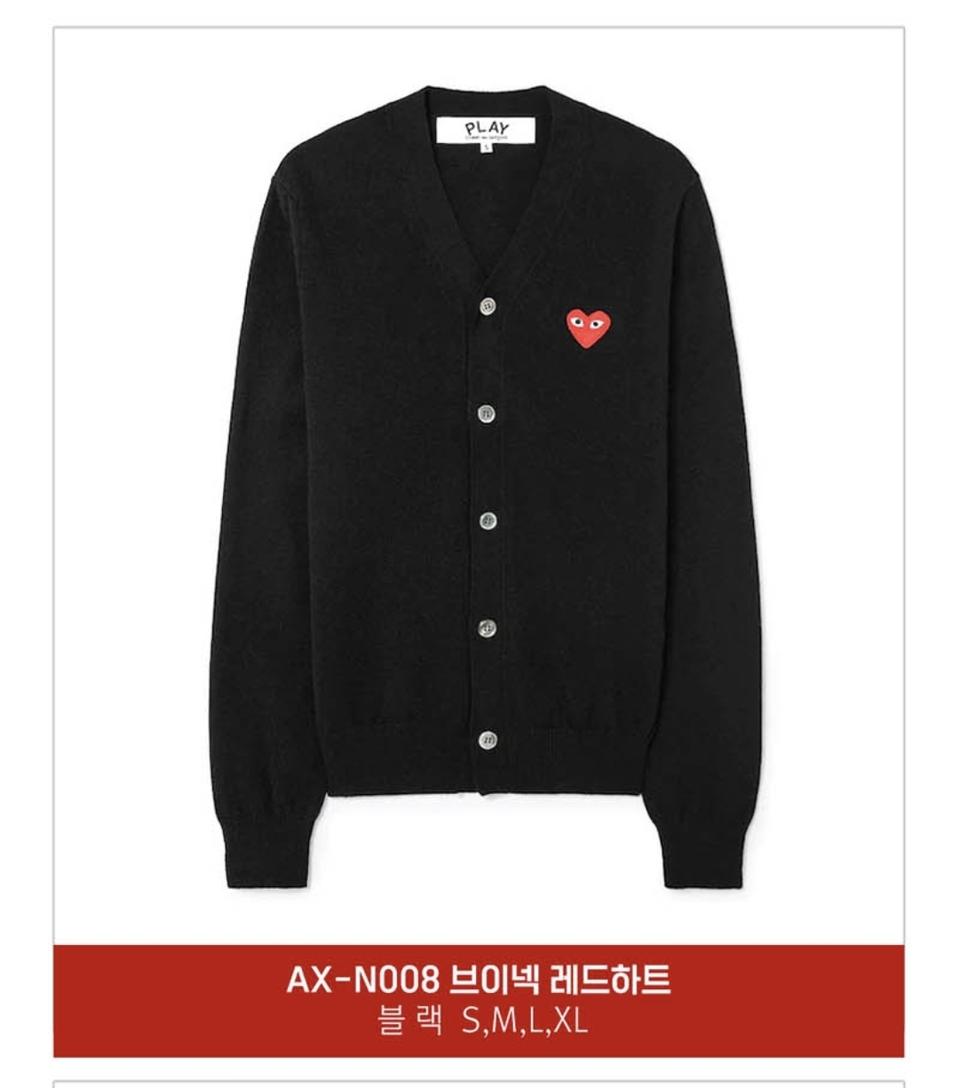 [곧세일마감 100%정품] 꼼데가르송 가디건 남녀공용 원산지일본 새상품 9