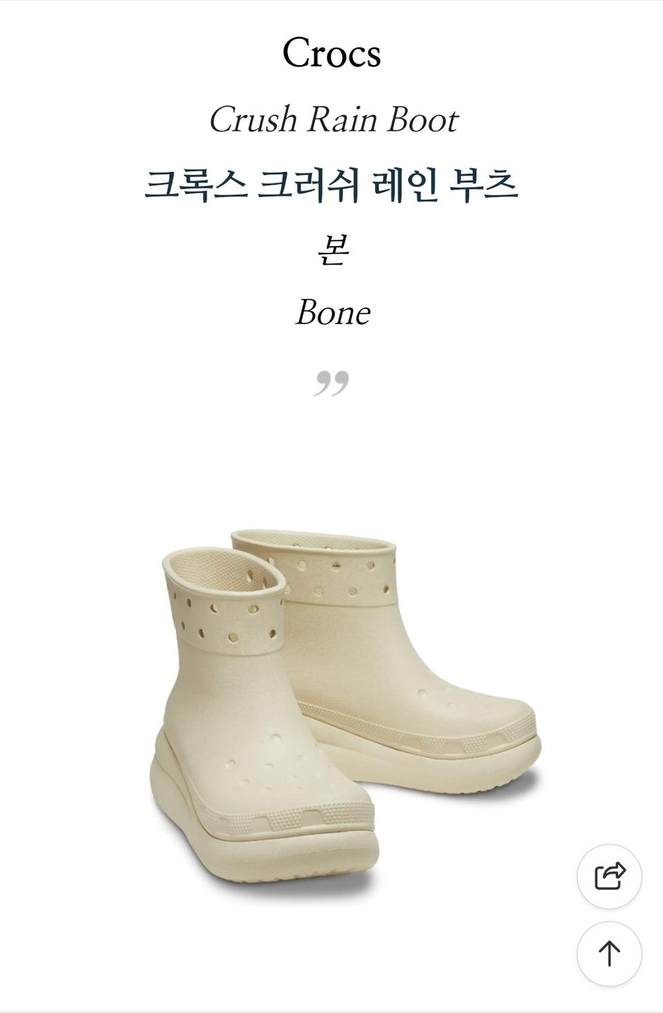 미착용 정품 새상품>크록스 크러쉬 레인부츠 본색상 W6(230)