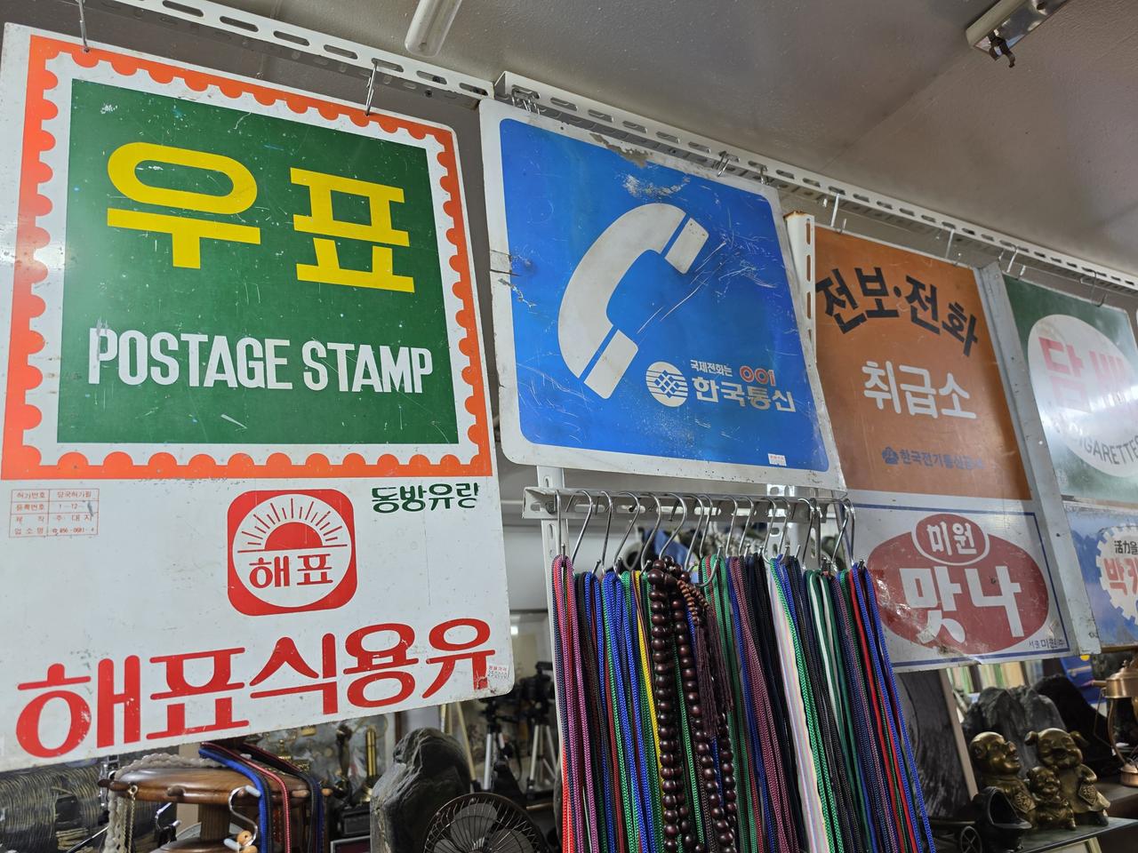 광고 간판