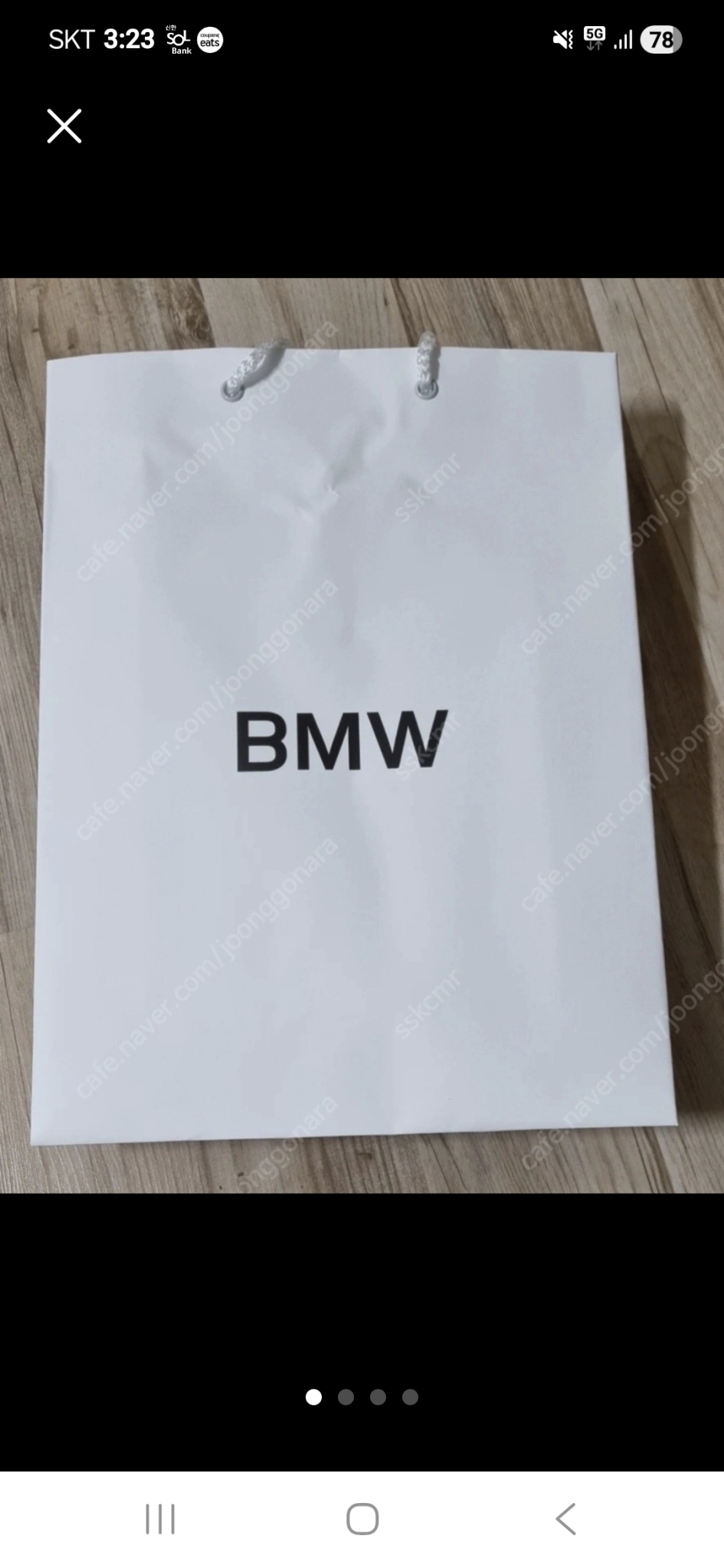 BMW 쇼핑백