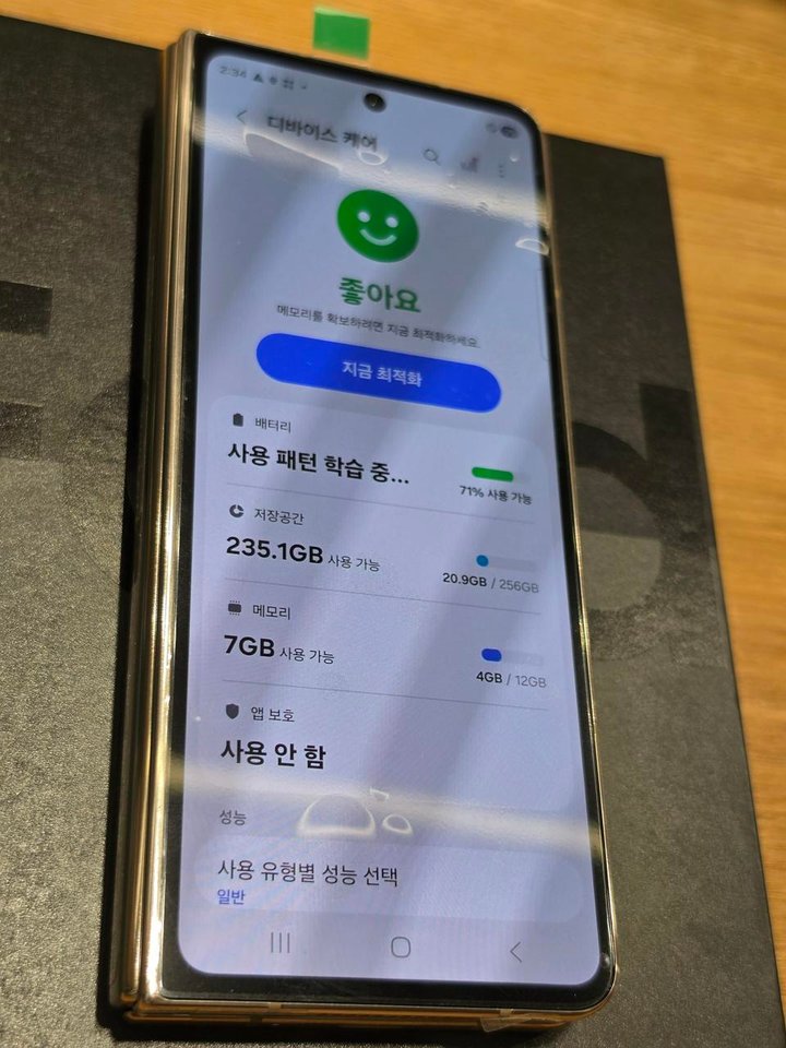 자급제 갤럭시폴드4(F936) 리퍼(센터폰)