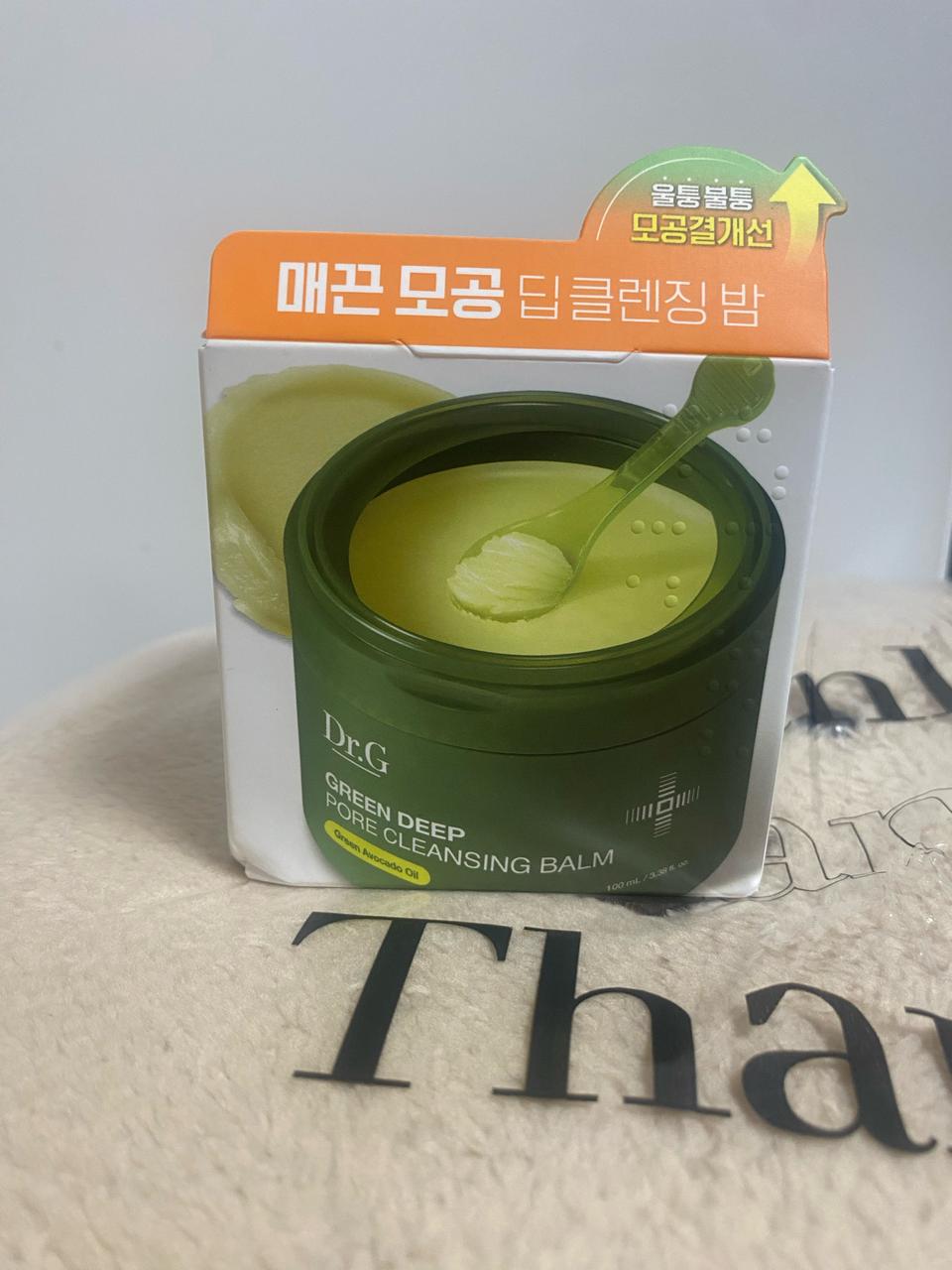 새상품)닥터지 그린 딥 포어 클렌징밤