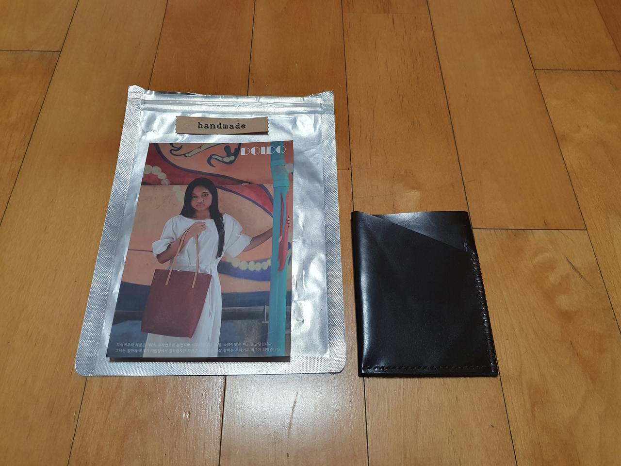 카드 지갑