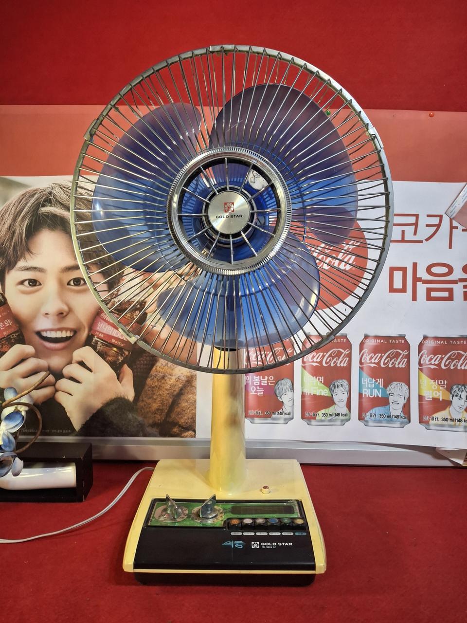 클래식 골드스타 역풍 선풍기