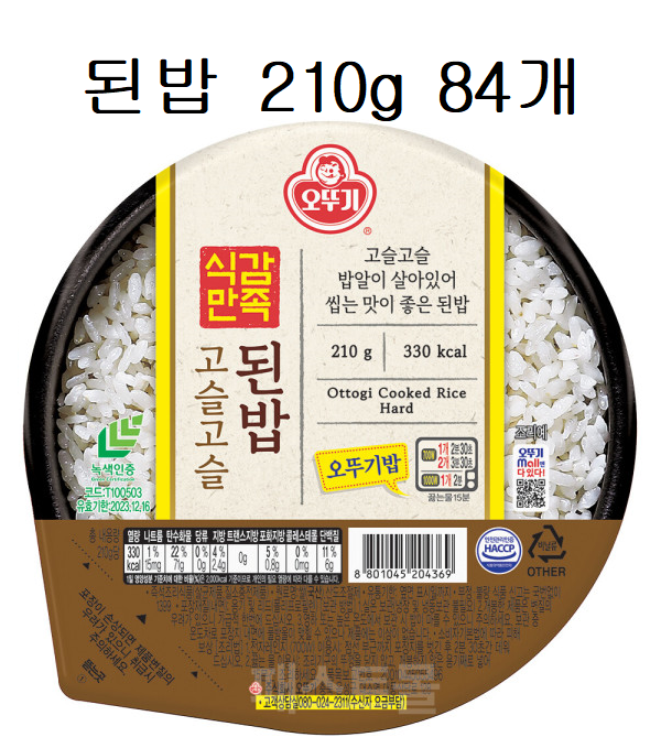 오뚜기밥 84개 식감만족 고슬고슬 된밥 210g