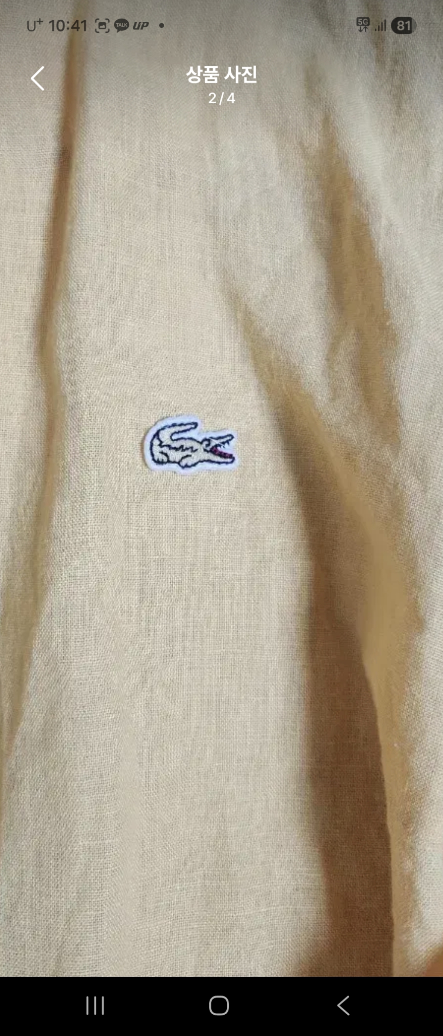라코스테마셔츠90
