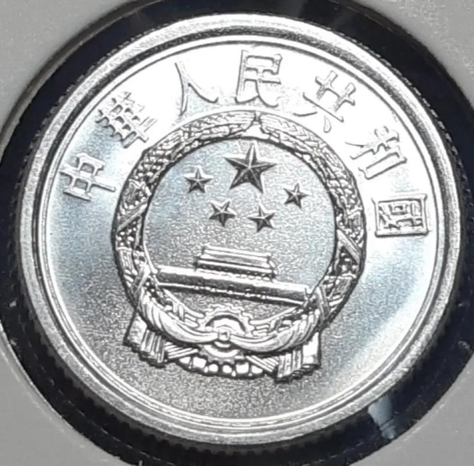중국 미사용 2005년 1분.외국주화 주화 화폐 동전