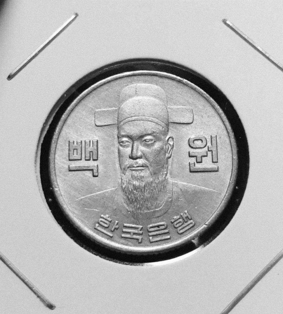 한국은행 1975년 100원주화 미사용-.주화 화폐 동전