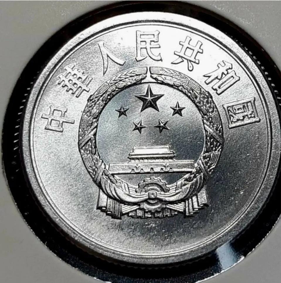 중국 미사용 1976년 5분.외국주화 주화 화폐 동전