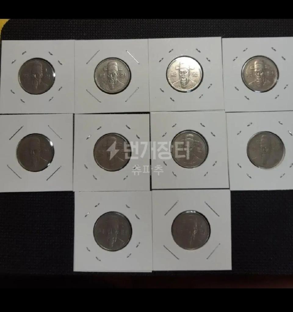 1985년 100원 극미 10개 일괄.한국은행 주화 화폐 동전