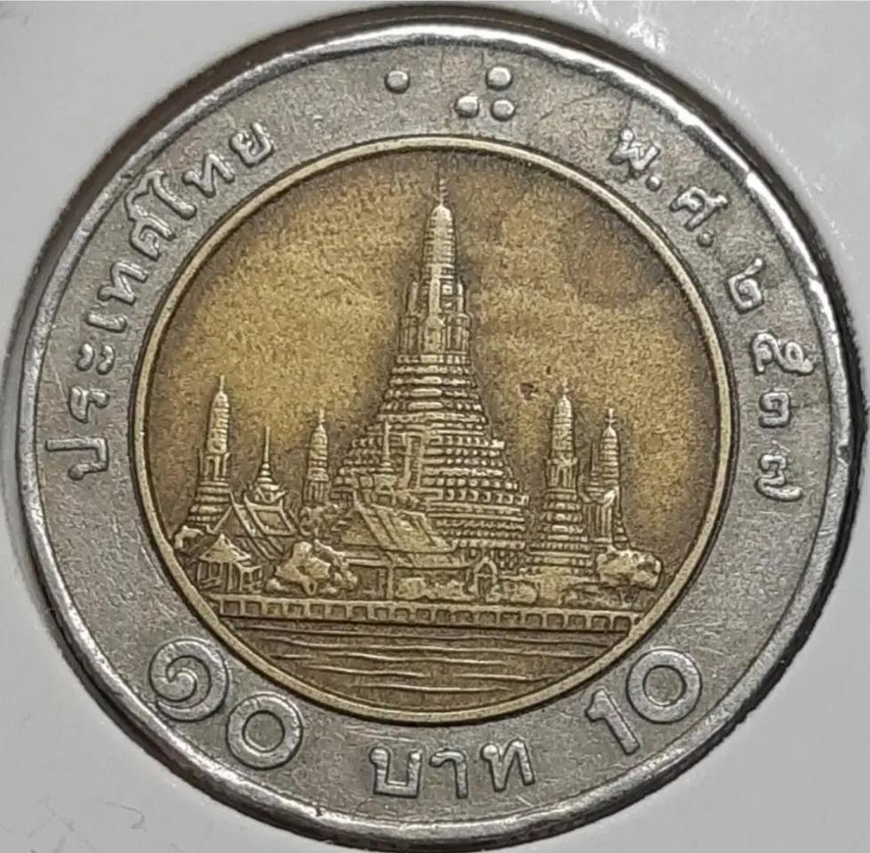 태국 1992년 바이메탈 10바트.외국주화.주화 화폐 동전