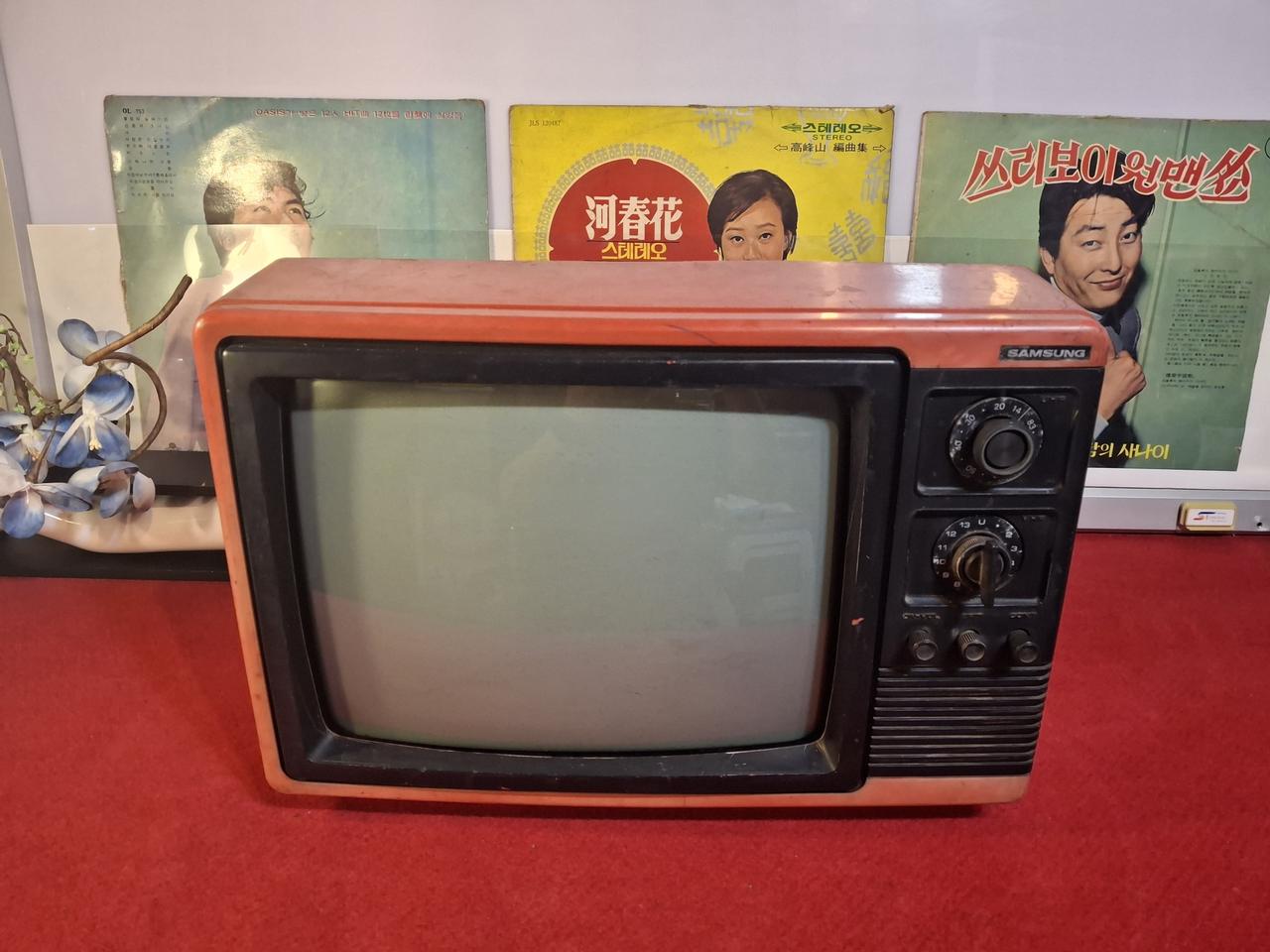 옛 삼성전자 초기 텔레비전