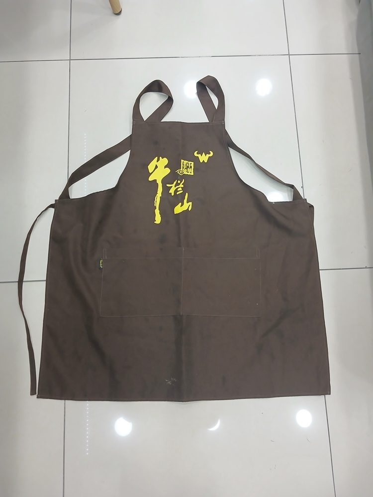 갈색 한자써있는 앞치마 오염많아요 중고 