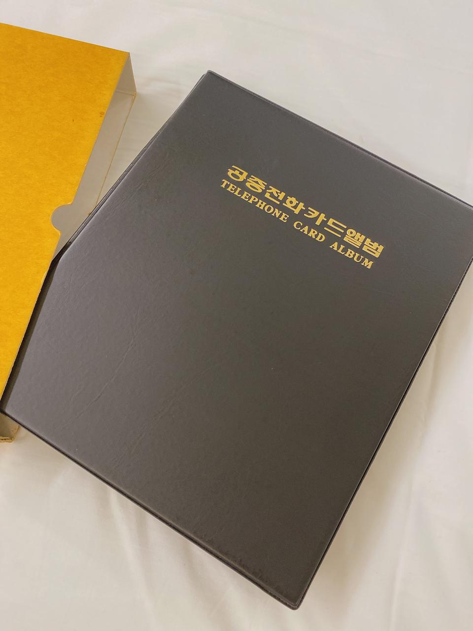 공중전화카드앨범포함187장